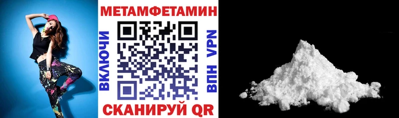 АМФ Розовый  Купить  Боровск 