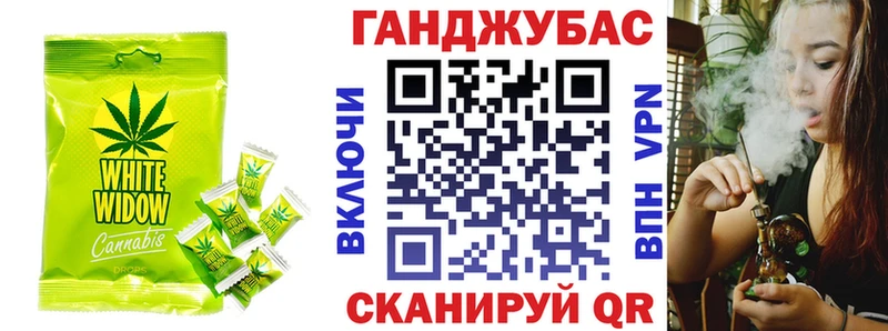 Cannafood марихуана  Купить  Боровск 