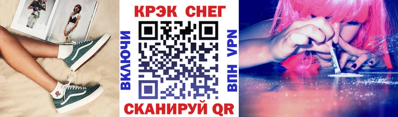 Кокаин VHQ  Купить  Боровск 