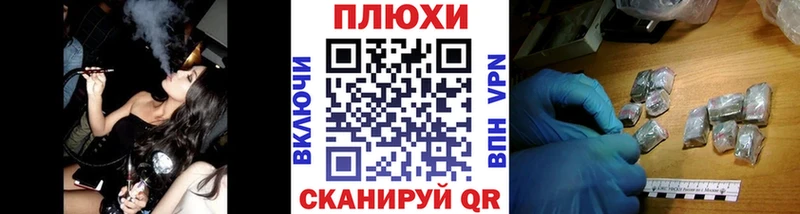 Купить закладки  Боровск  Гашиш гашик 