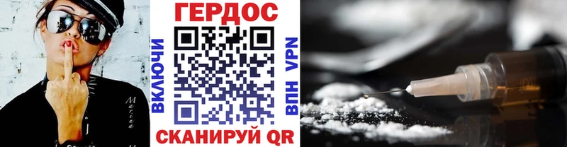 Купить закладки  Боровск  ГЕРОИН Heroin 