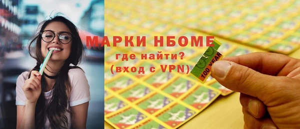 марки nbome Алзамай
