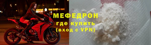 мефедрон VHQ Алексеевка