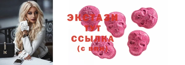 мефедрон VHQ Алексеевка