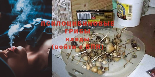 мефедрон VHQ Алексеевка