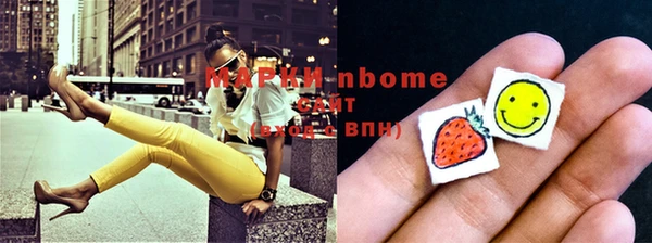марки nbome Алзамай