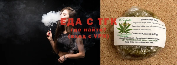 мефедрон VHQ Алексеевка