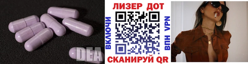Лсд 25 экстази кислота  Купить где  Боровск 