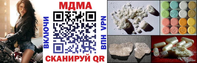 Купить где  Боровск  МДМА Molly 
