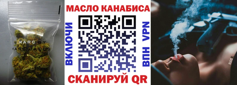 Купить Боровск Дистиллят ТГК вейп