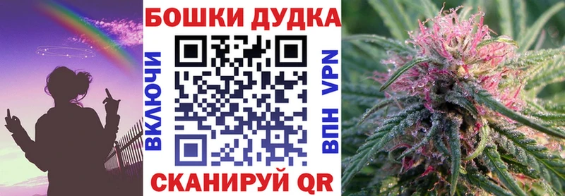 Марихуана Ganja Боровск